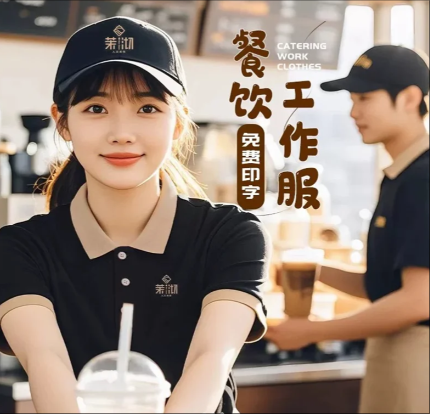 团体服装定制 ，定做衣服文化衫提高凝聚了
